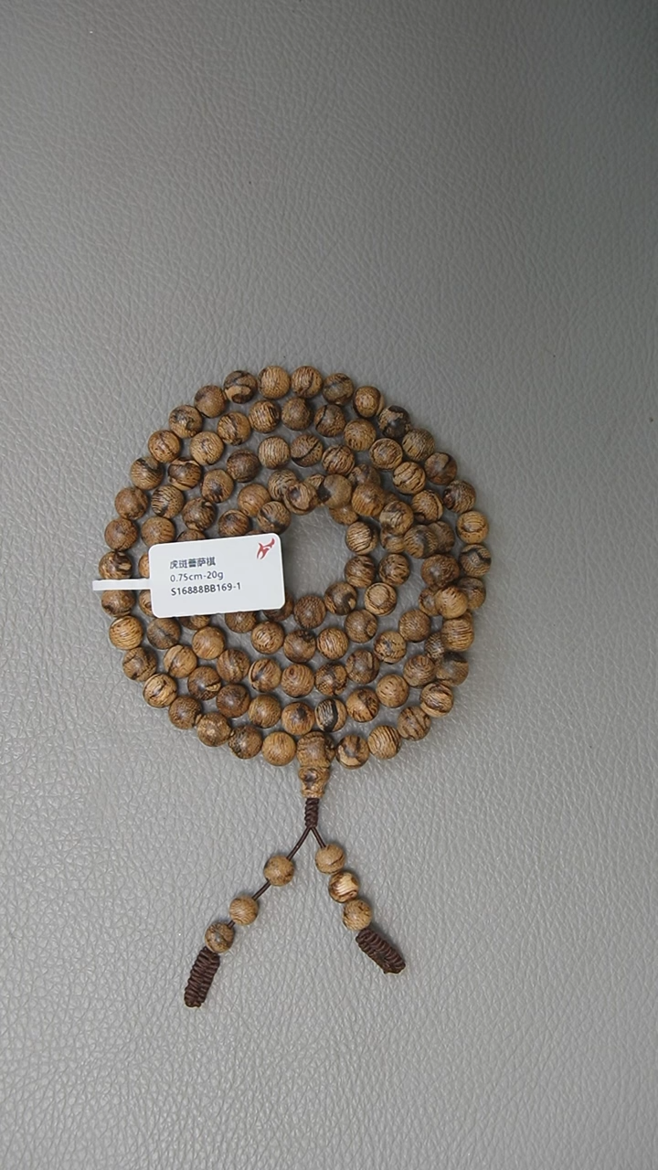 【闪购商品】沉香手串0.75-20g虎斑菩萨棋