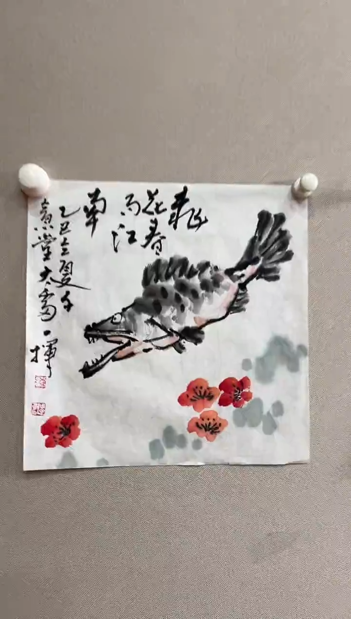 书法志学冰雪书画院太行创作院书画甄选