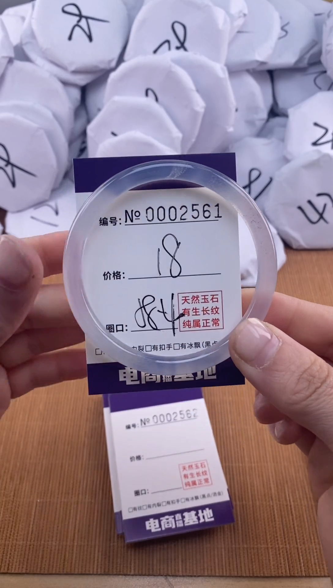 【闪购商品】玛瑙/玉髓手镯未镶嵌2561