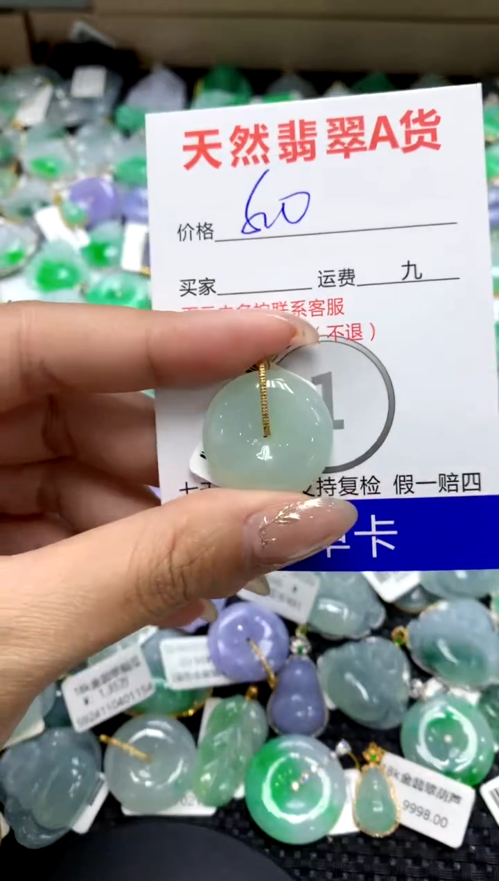 【闪购商品】翡翠颈饰18K金镶嵌11111111111111111