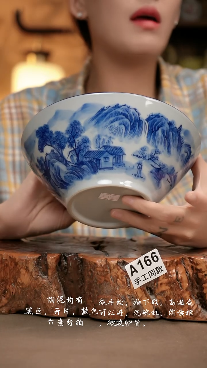 A166新十二器瓷器
