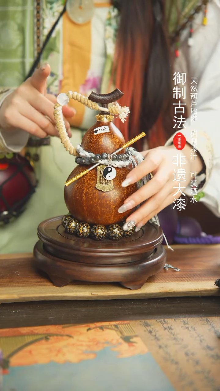 【闪购商品】160号450ml左右非遗漆器酒葫芦