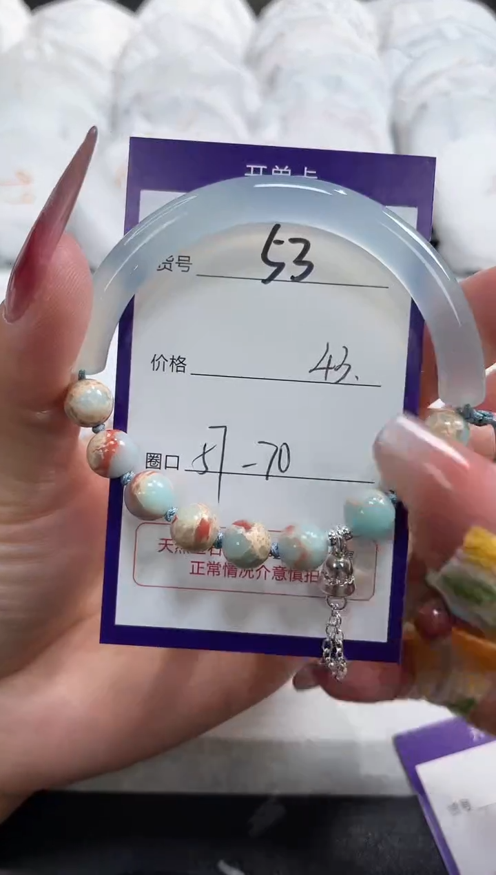 【闪购商品】玛瑙/玉髓手镯未镶嵌53