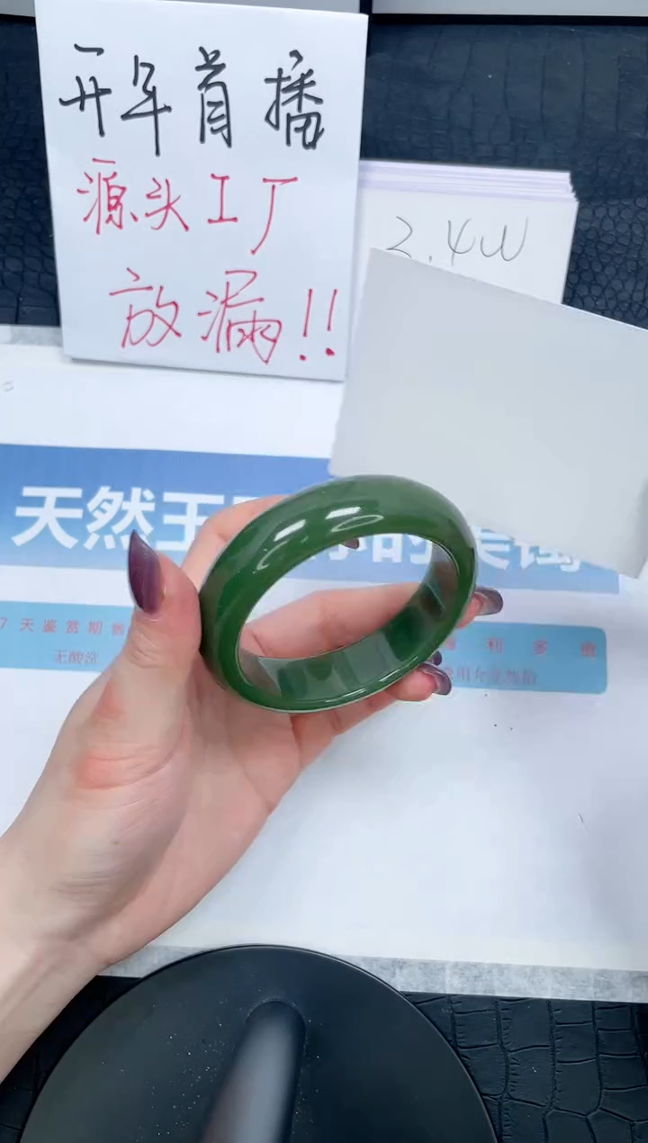 【闪购商品】石英质玉手镯未镶嵌393-57