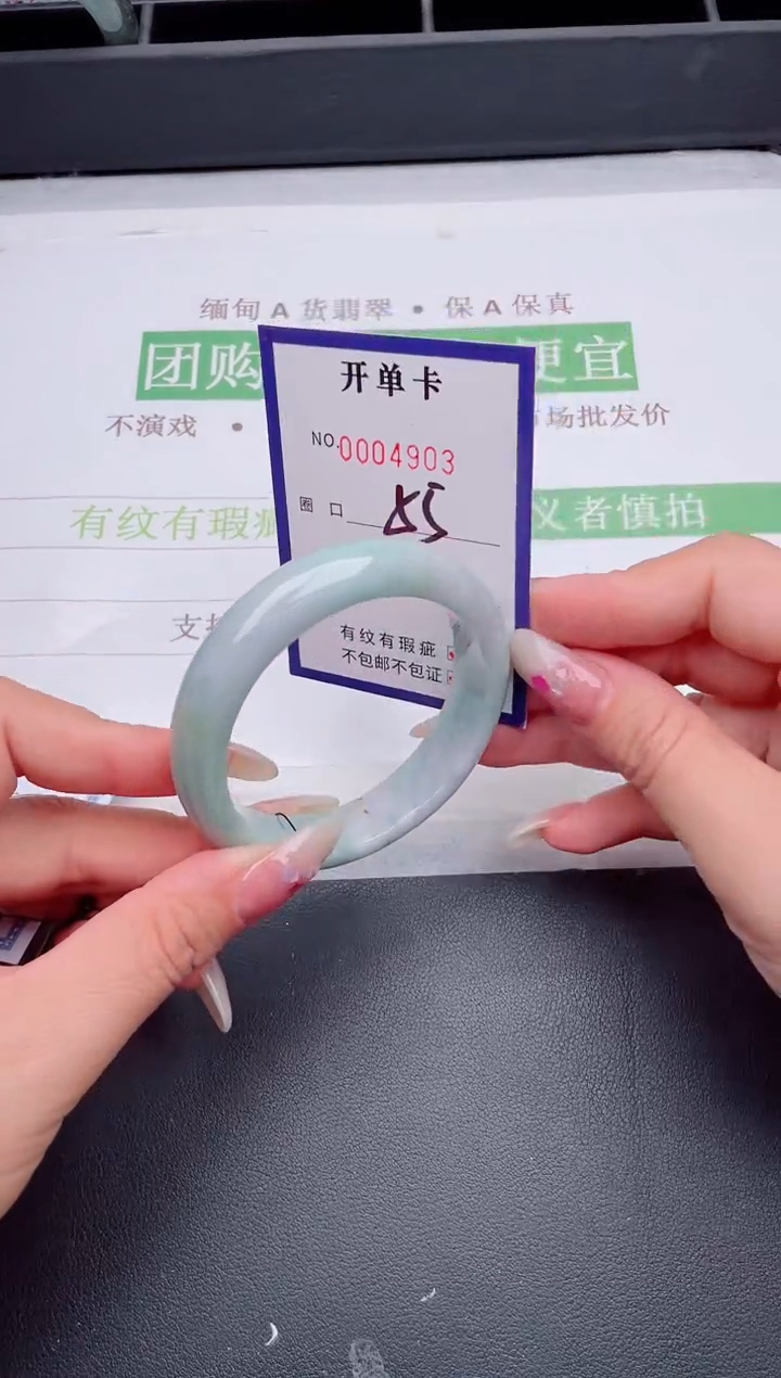 未镶嵌手镯翡翠翡翠手镯未镶嵌