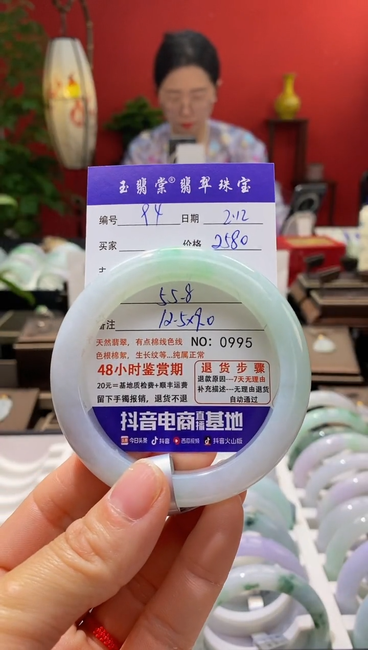 【闪购商品】翡翠手镯未镶嵌翡翠