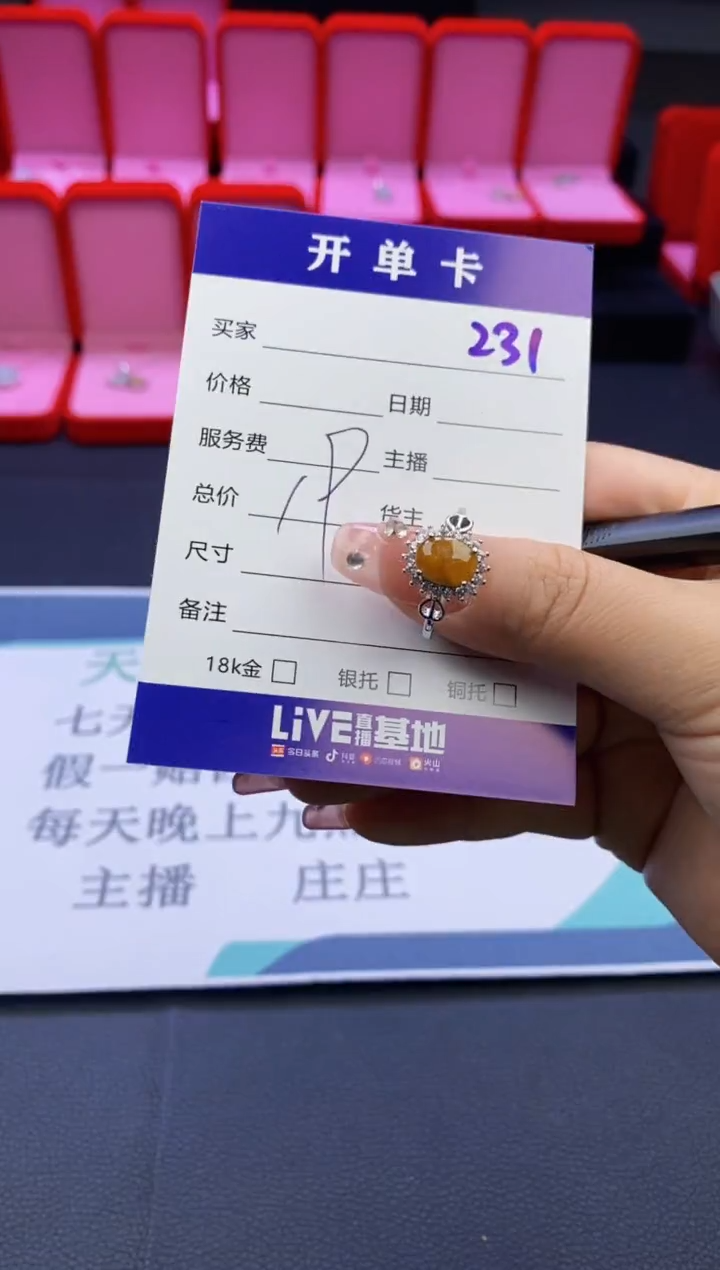 【闪购商品】翡翠戒指合金天然缅甸翡翠吊坠