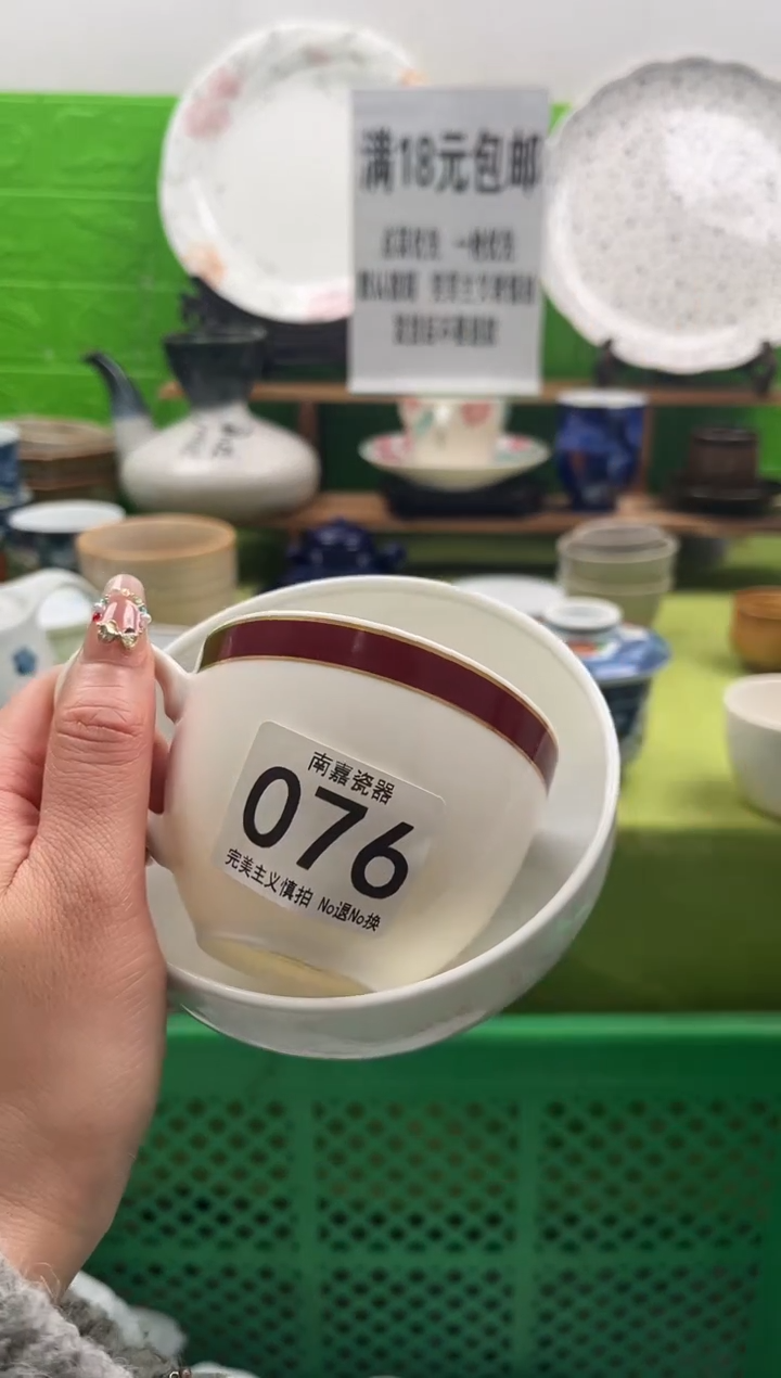 圣*全场满18包邮，默认微瑕，NO退NO换