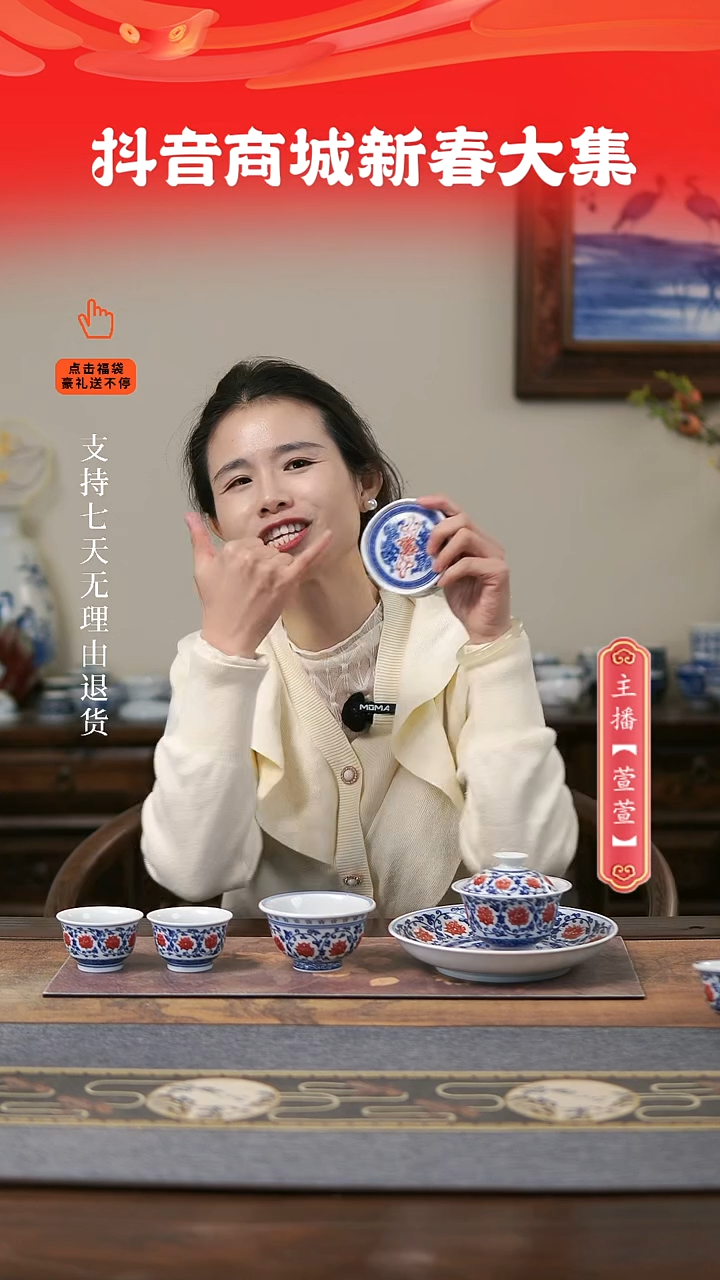 【闪购商品】其他6件套釉里红。。。。。