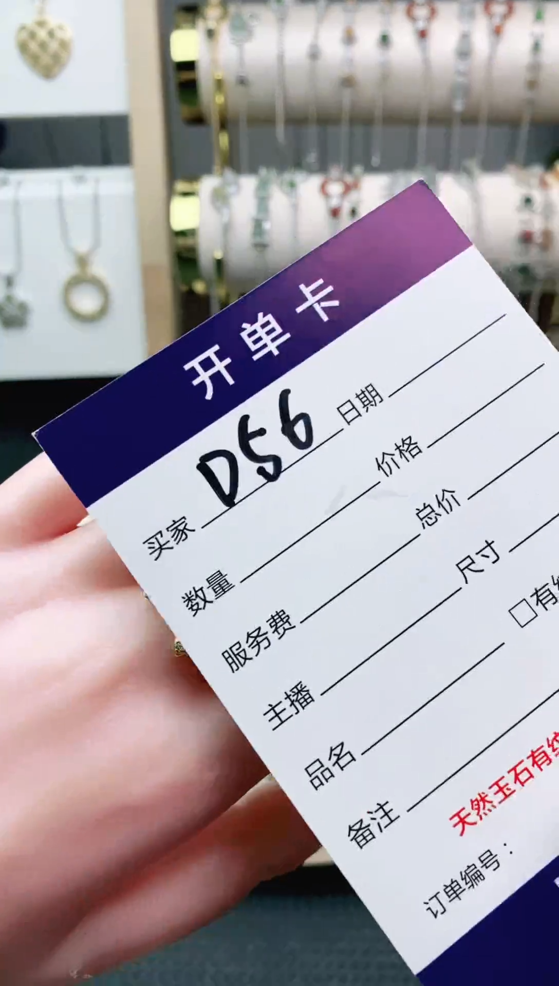 翡翠戒指未镶嵌11111111