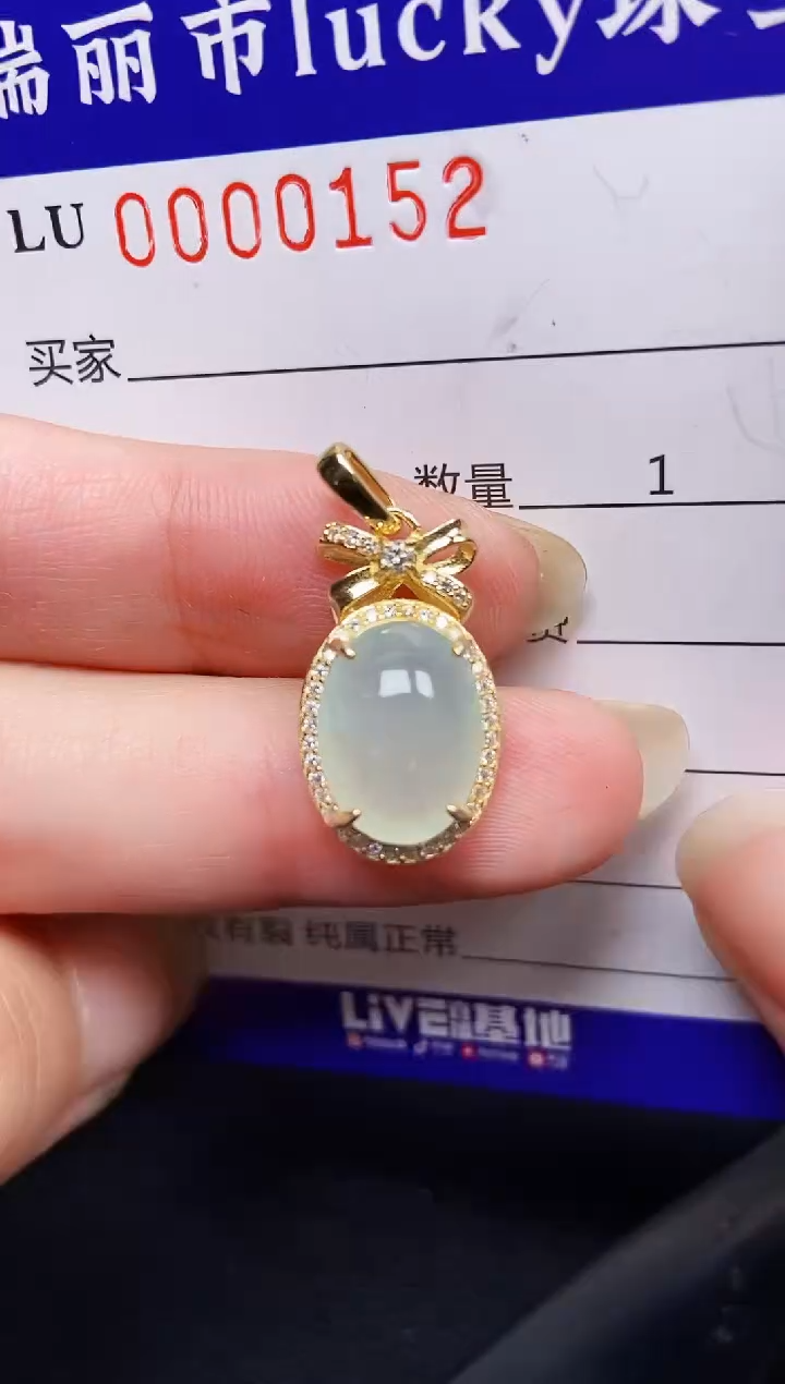 翡翠银S925镶嵌颈饰0152