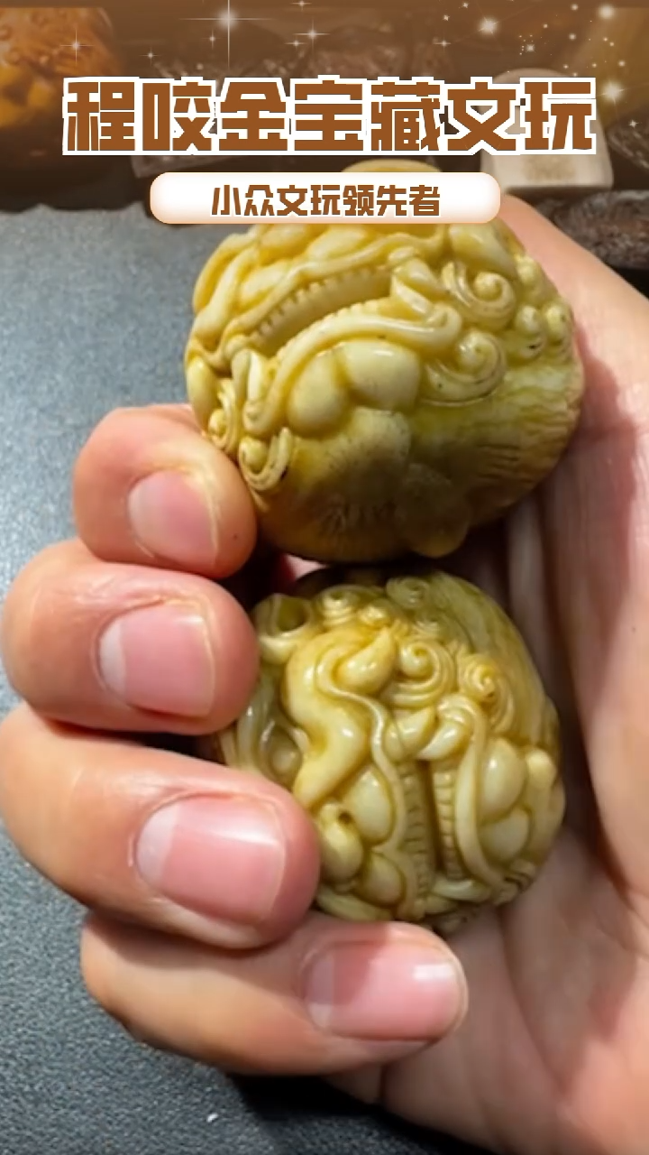 【闪购商品】牛骨其他主播推荐手球 1对