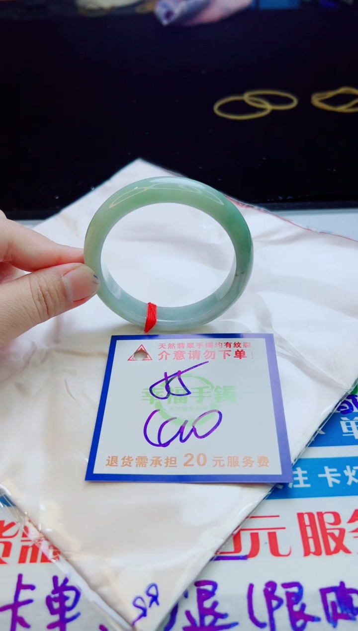 翡翠手镯未镶嵌天然缅甸A货！A货！A货！A货！A货！