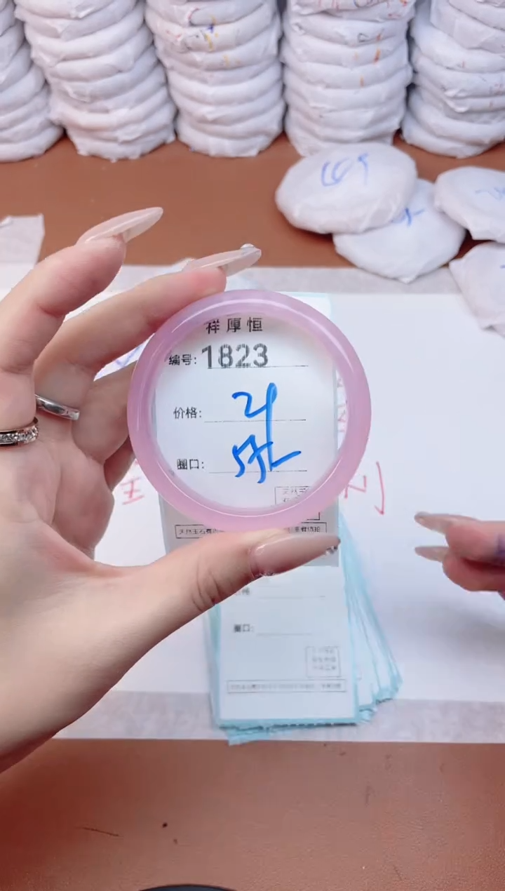 【闪购商品】玛瑙/玉髓手镯未镶嵌1823