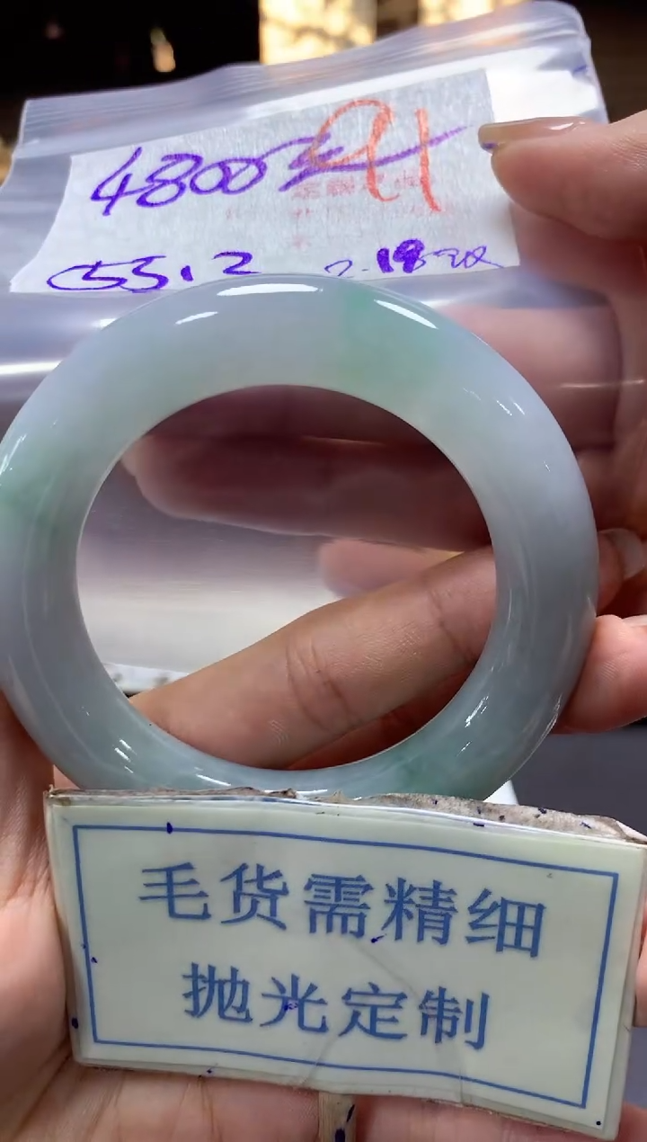 【闪购商品】定制翡翠未镶嵌毛货需精细抛光+91手镯发1件+4800