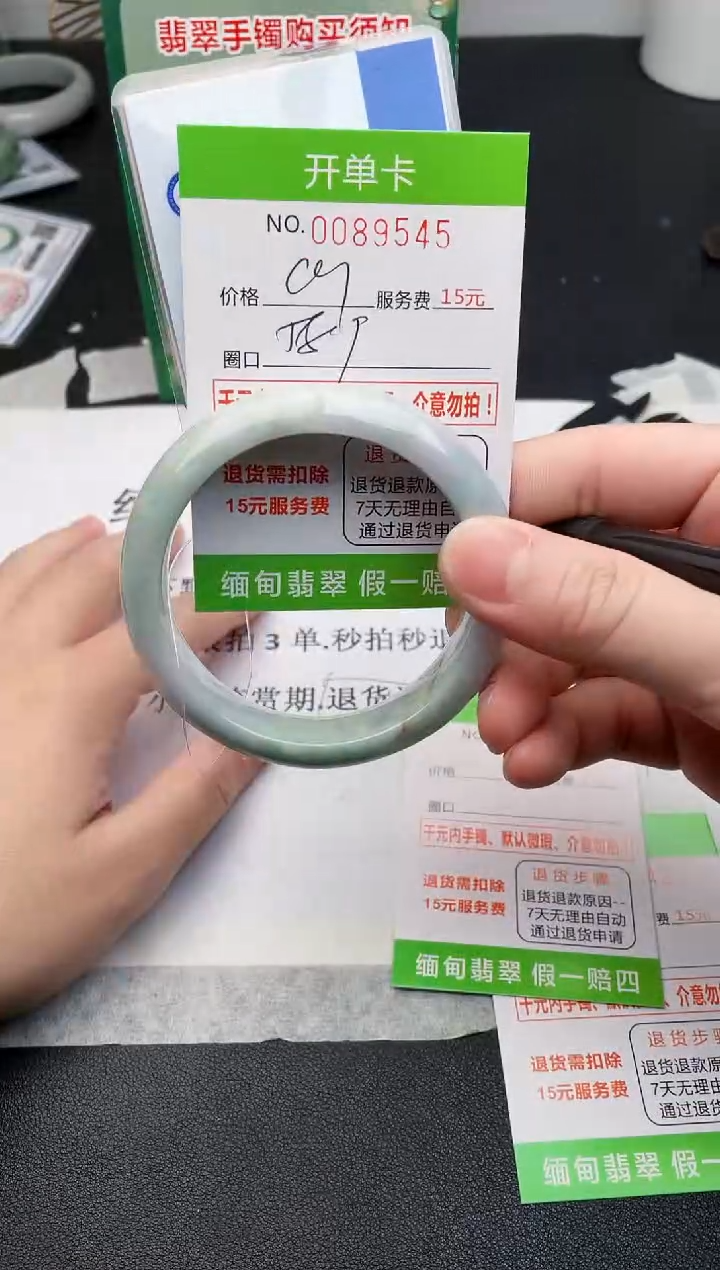 【闪购商品】翡翠手镯未镶嵌45天然缅甸A货