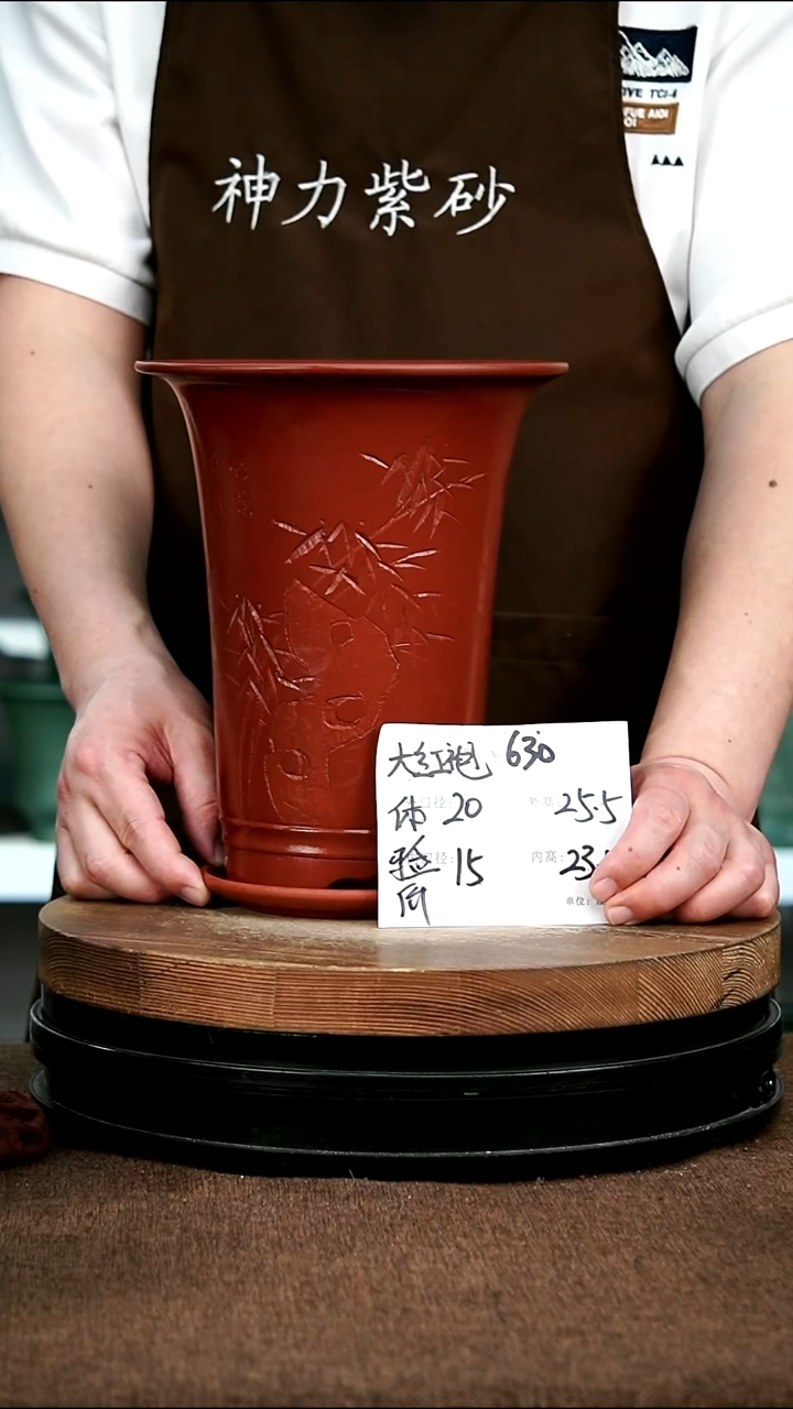 紫砂花盆630+z 神力紫砂