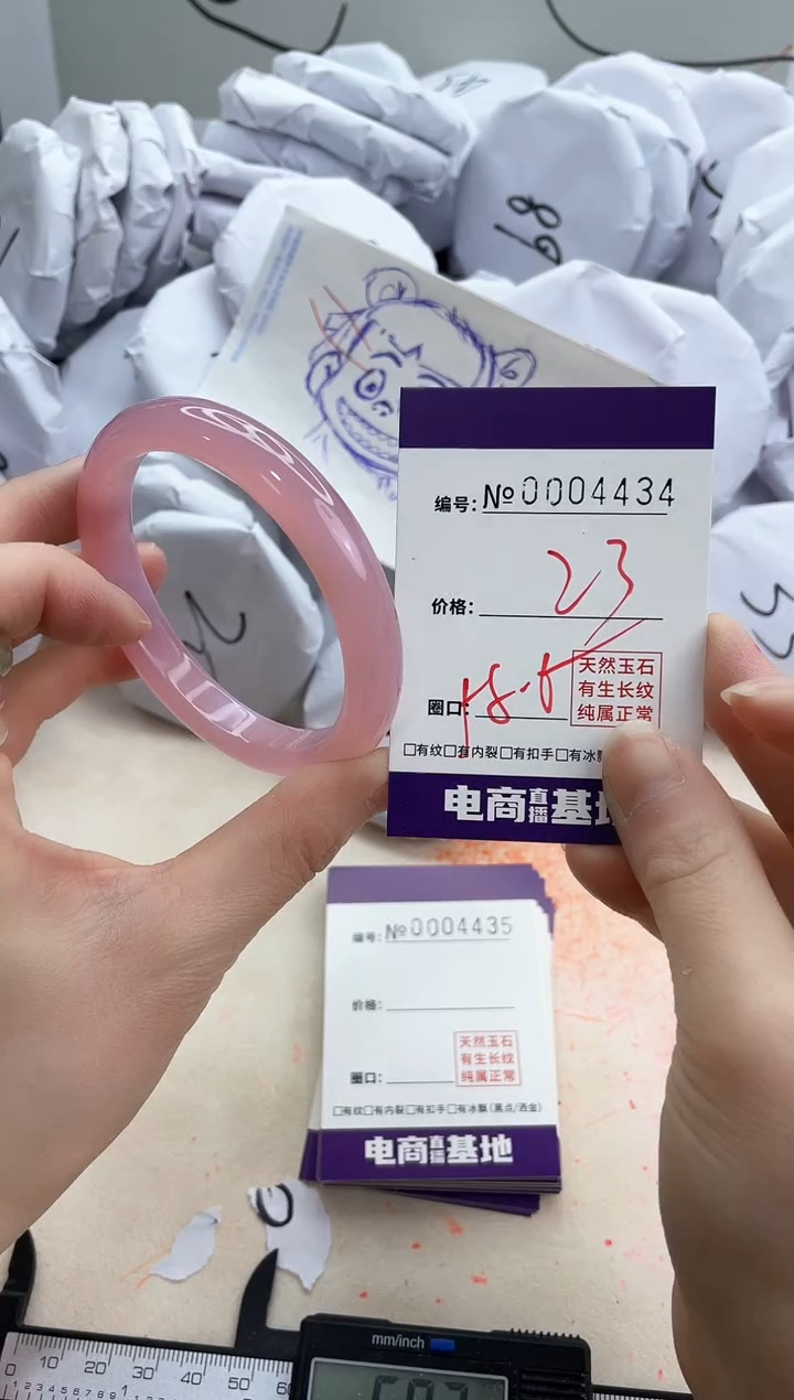 【闪购商品】玛瑙/玉髓手镯未镶嵌4434