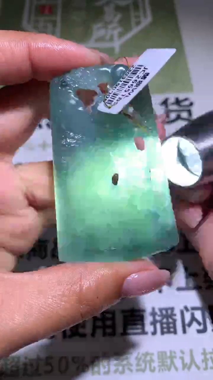 【闪购商品】定制翡翠未镶嵌毛货-不退不换