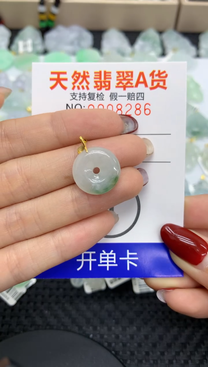 【闪购商品】翡翠颈饰18K金镶嵌1111111111