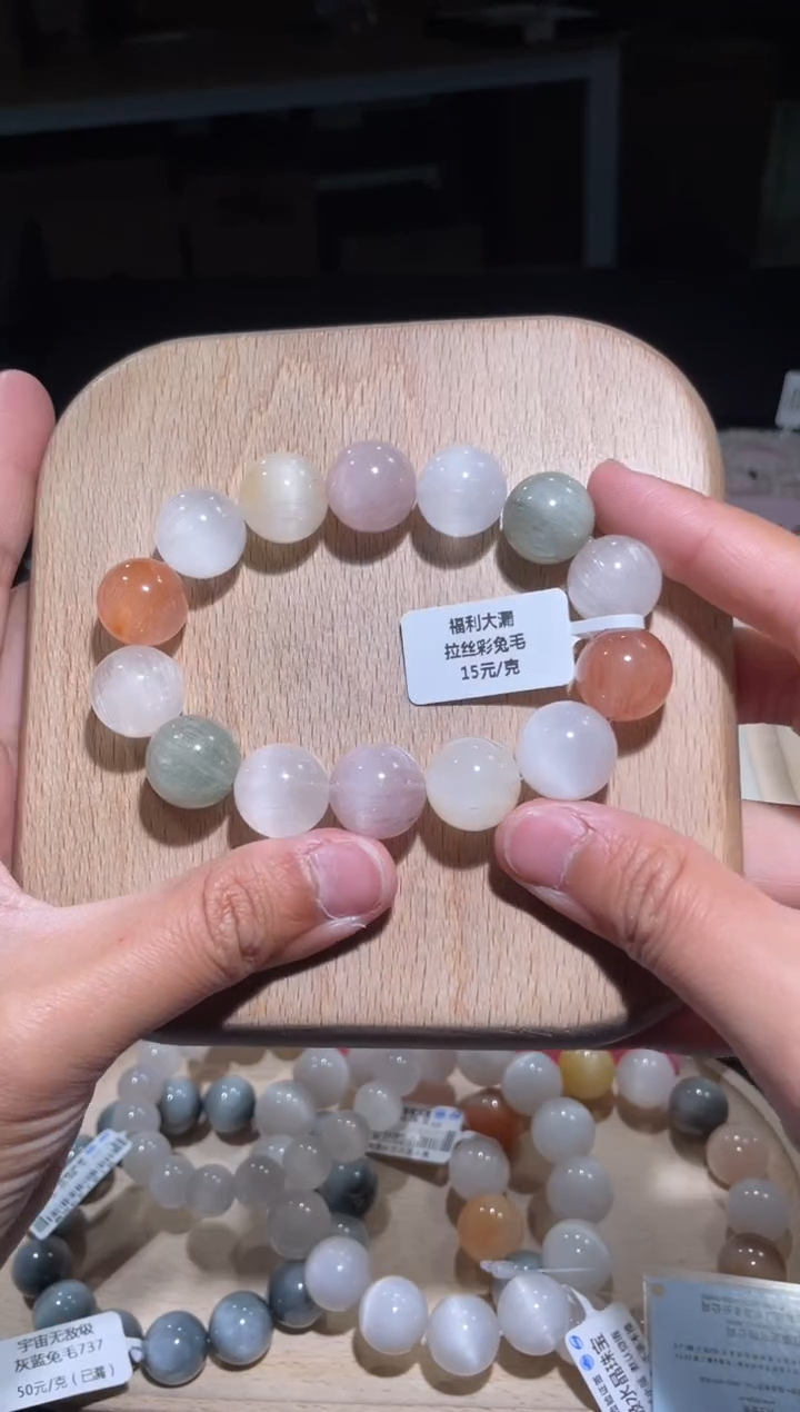 【闪购商品】水晶手链未镶嵌143号多样性发货一DD15+