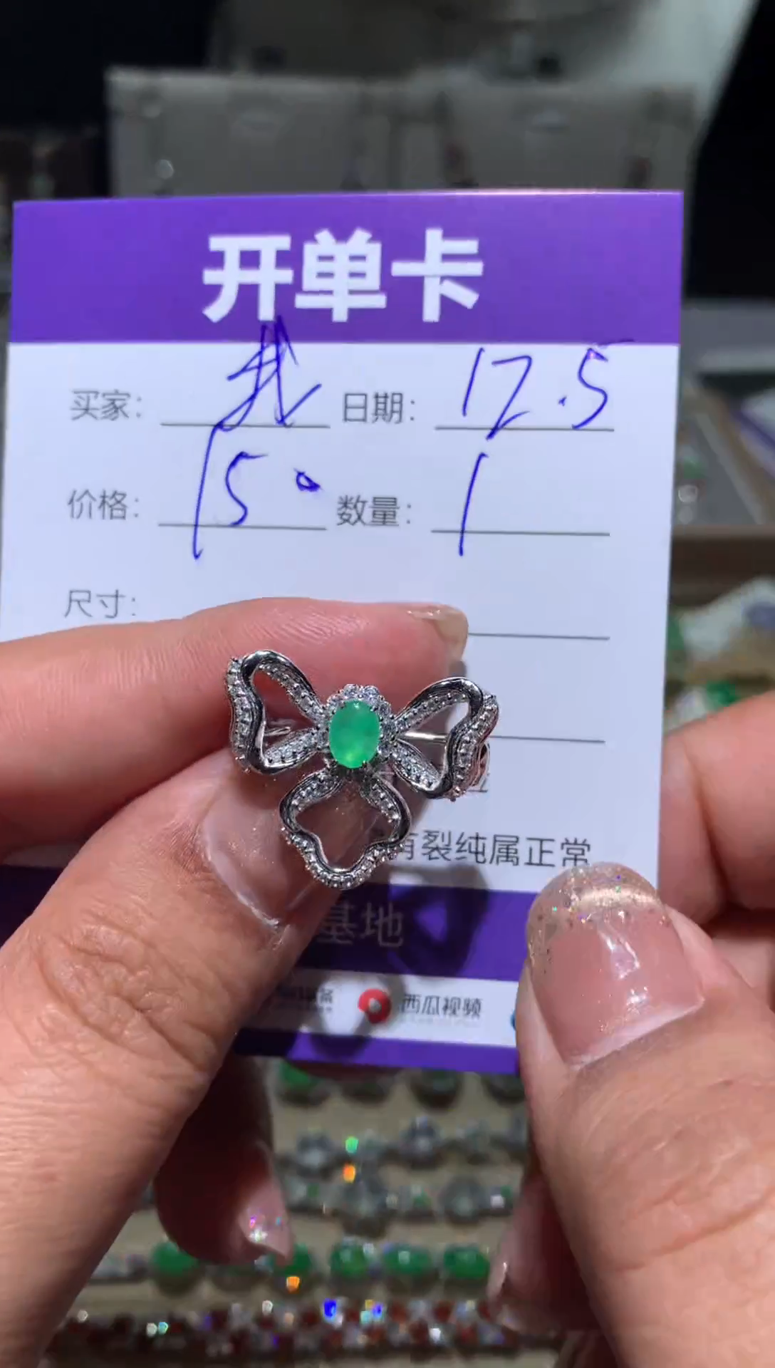 银S925镶嵌翡翠耳饰我****学 我不想去上学