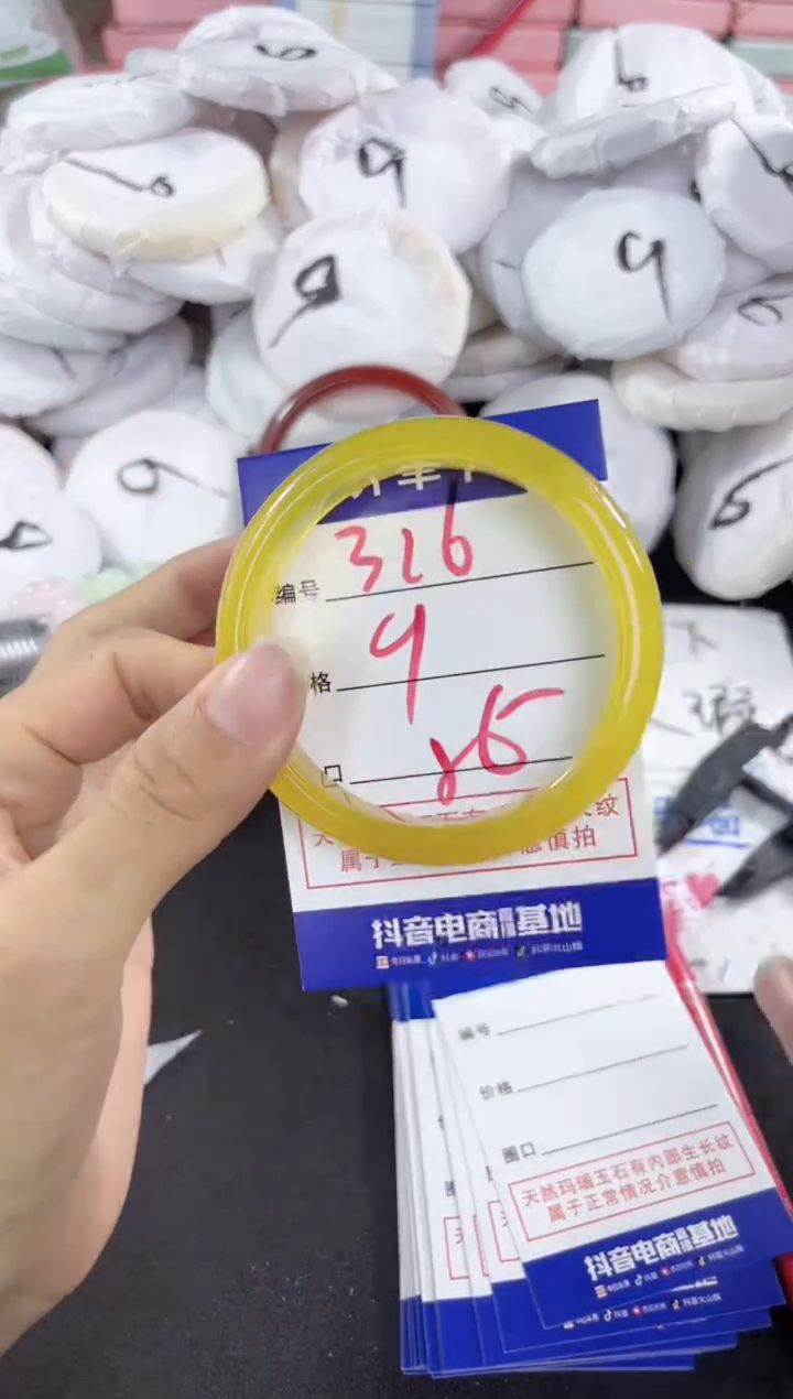 玛瑙/玉髓手镯未镶嵌316