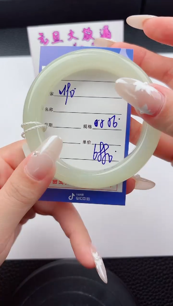 未镶嵌手镯和田玉190嗨购微色差T11