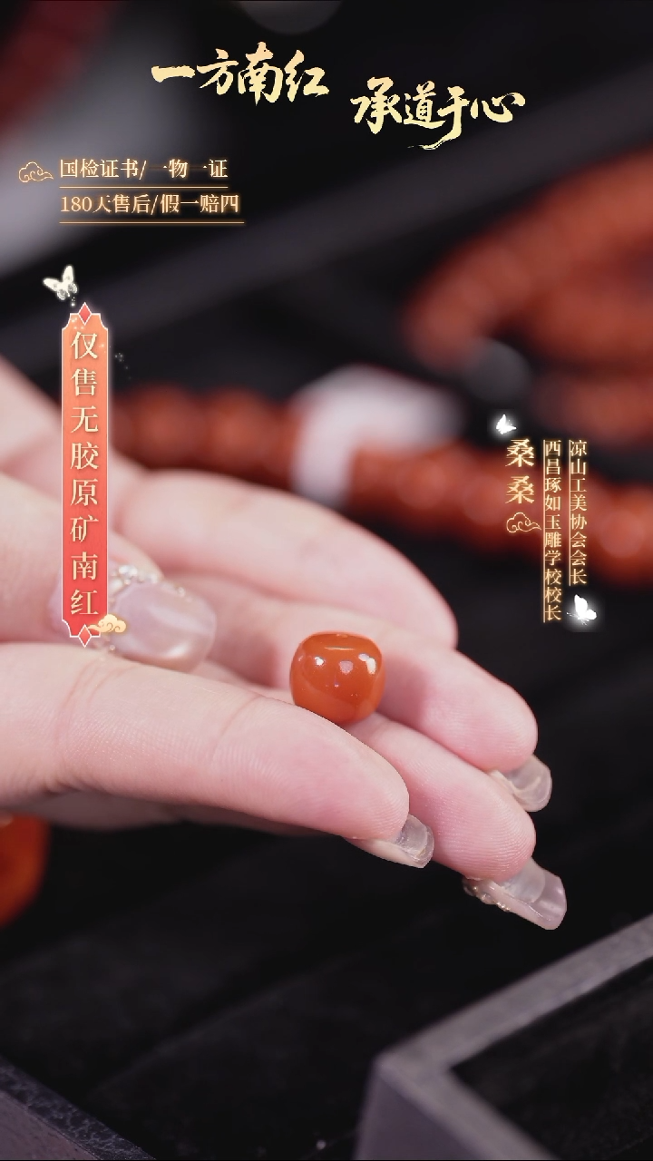 未镶嵌手串南红玛瑙11mm柿子老型单珠（收藏级）