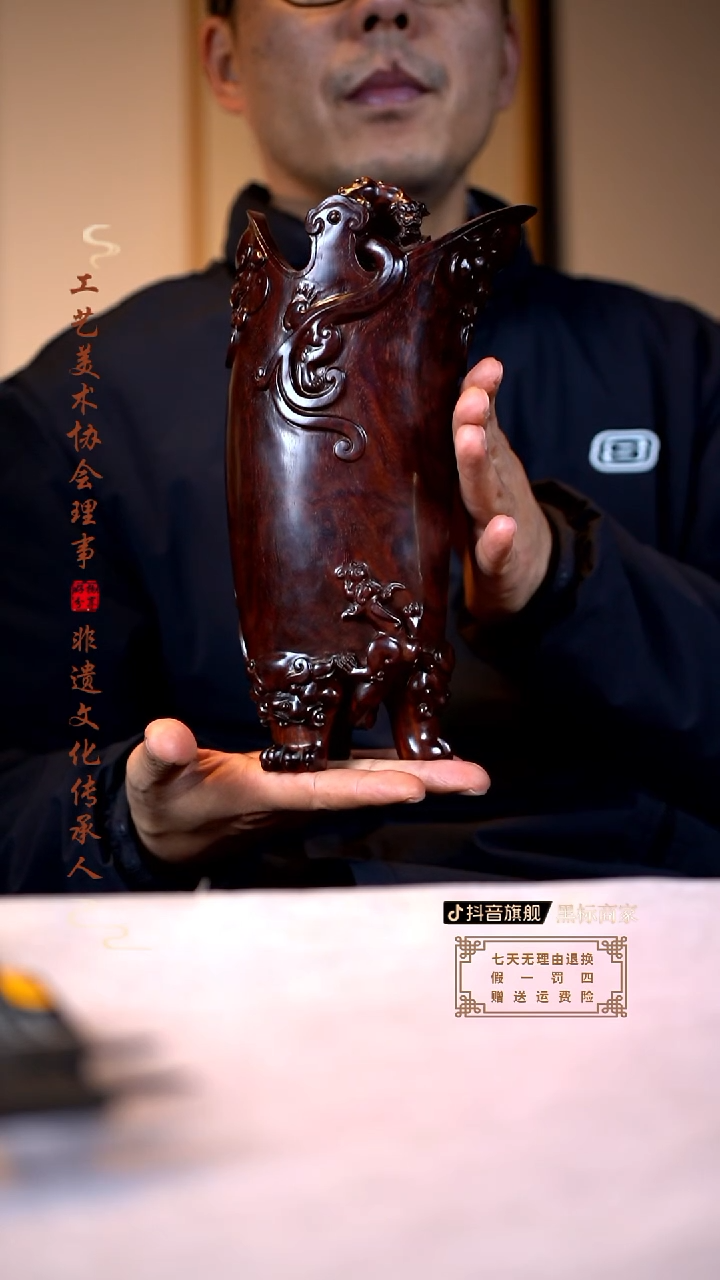 【闪购商品】檀香紫檀（小叶紫檀）木雕螭龙杯