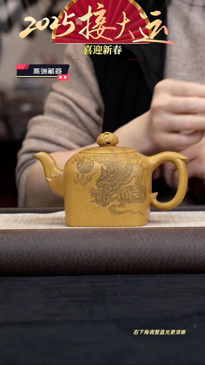 【闪购商品】紫砂茶壶【k034】印包