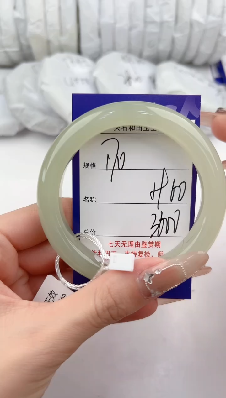 【闪购商品】和田玉手镯未镶嵌170颜色微差无瑕疵