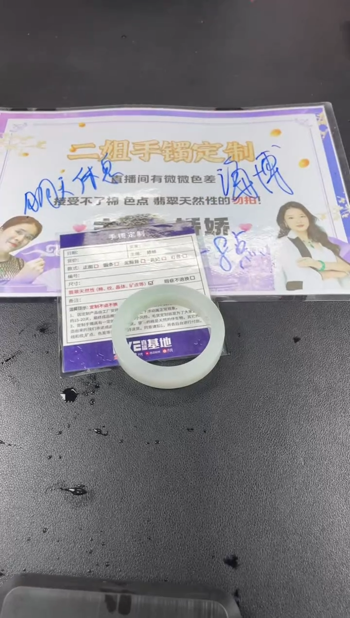 定制翡翠手镯未镶嵌正圈ADL/58DZS