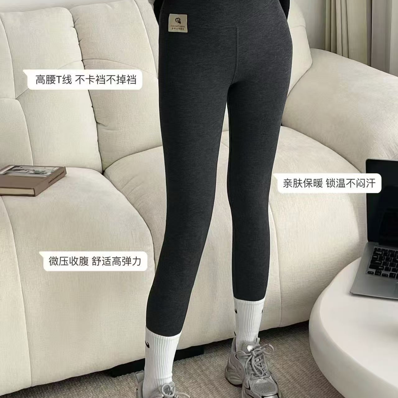 冬季新款羊绒打底裤高弹力锁温高腰舒适紧身显瘦9909