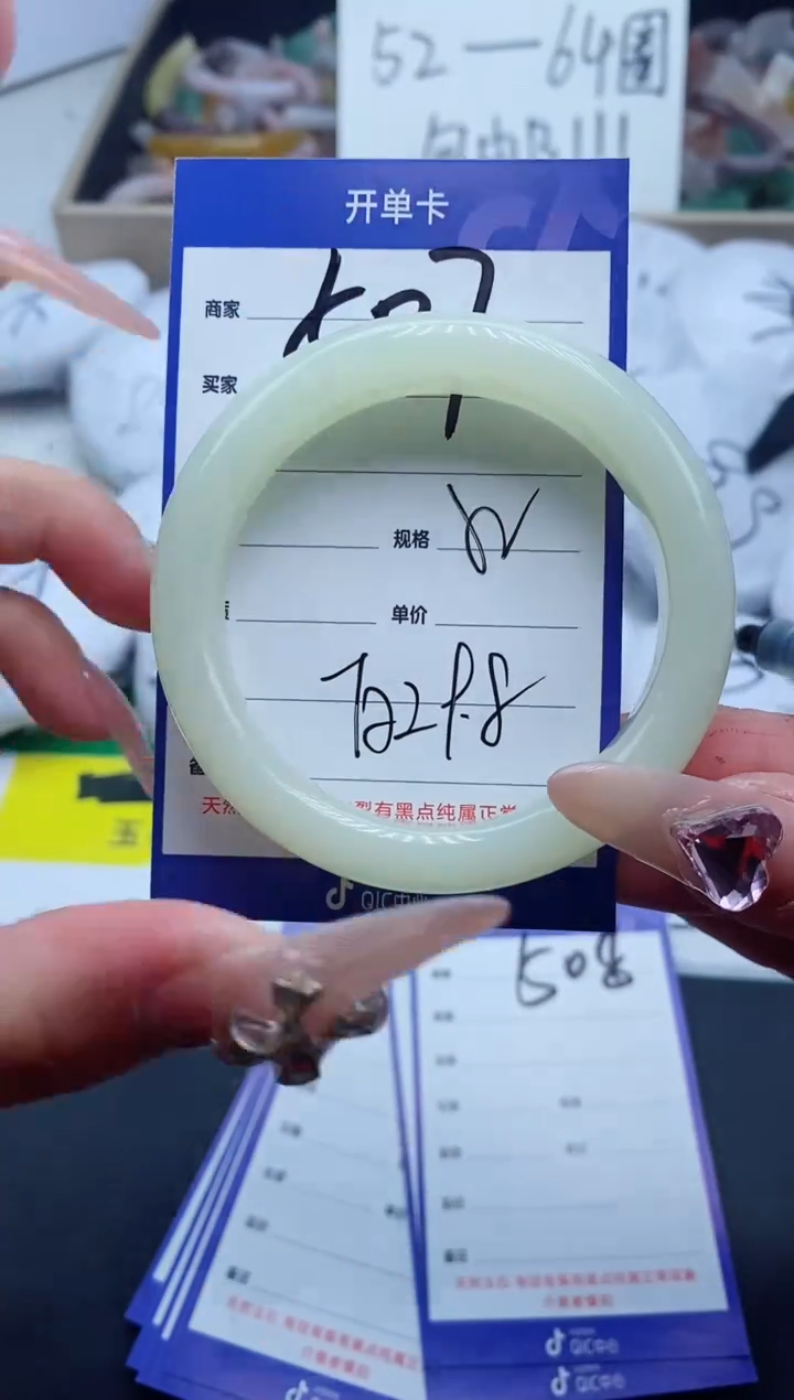 【闪购商品】石英质玉手镯未镶嵌507-52