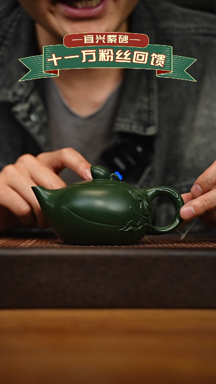 茶壶紫砂宜兴原矿 手工 紫砂壶容量300cc