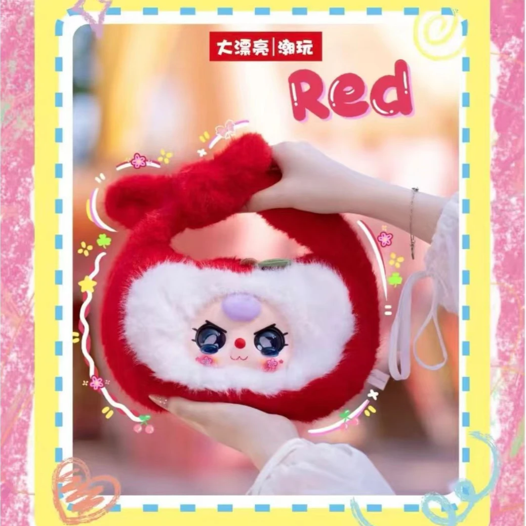 【正品拆盒】娃三岁-娃果果手提包系列可爱毛绒盲盒