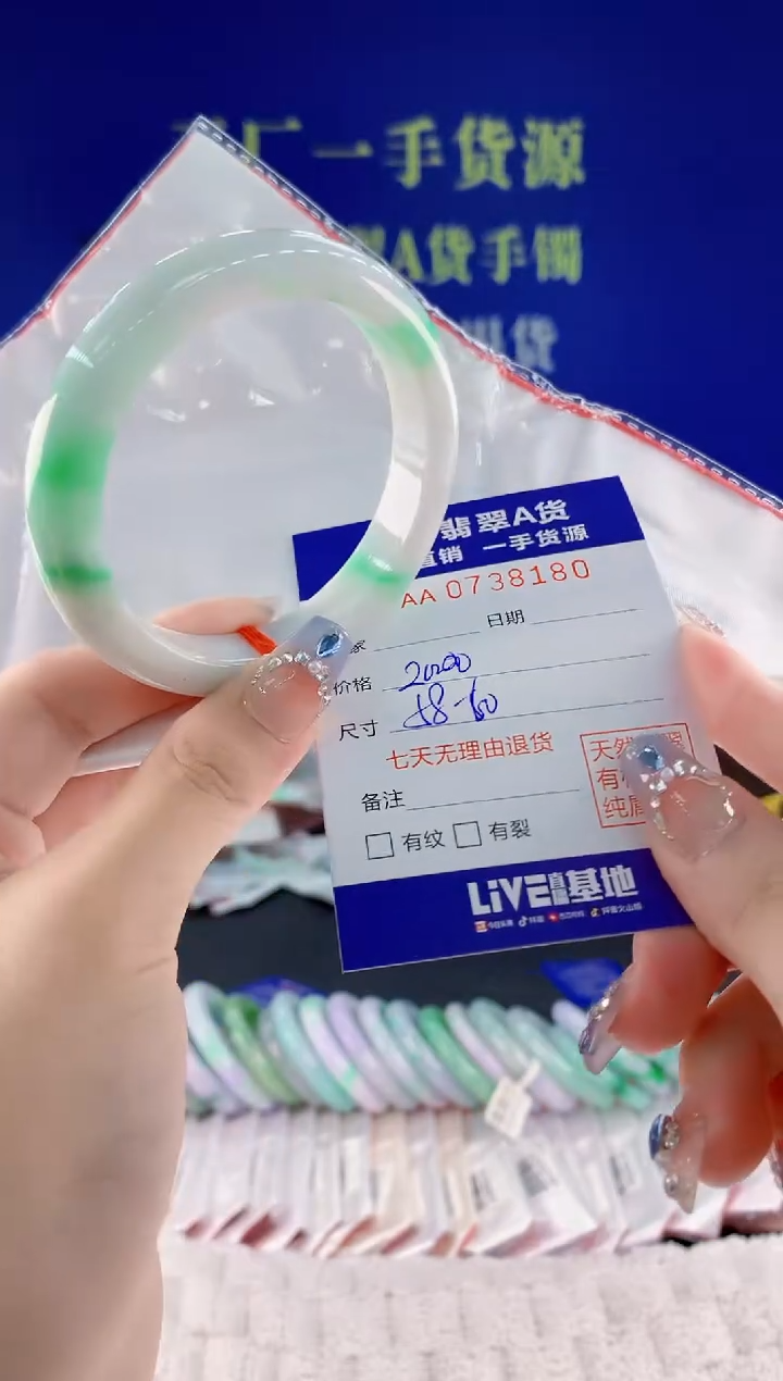 翡翠手镯未镶嵌80天然翡翠A货