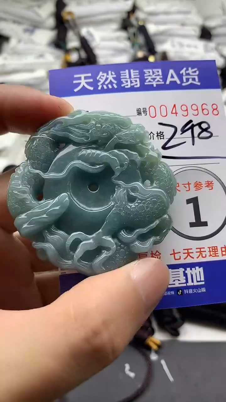 【闪购商品】翡翠颈饰未镶嵌55555555
