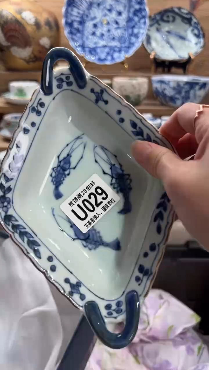 瓷片逍*     U029
