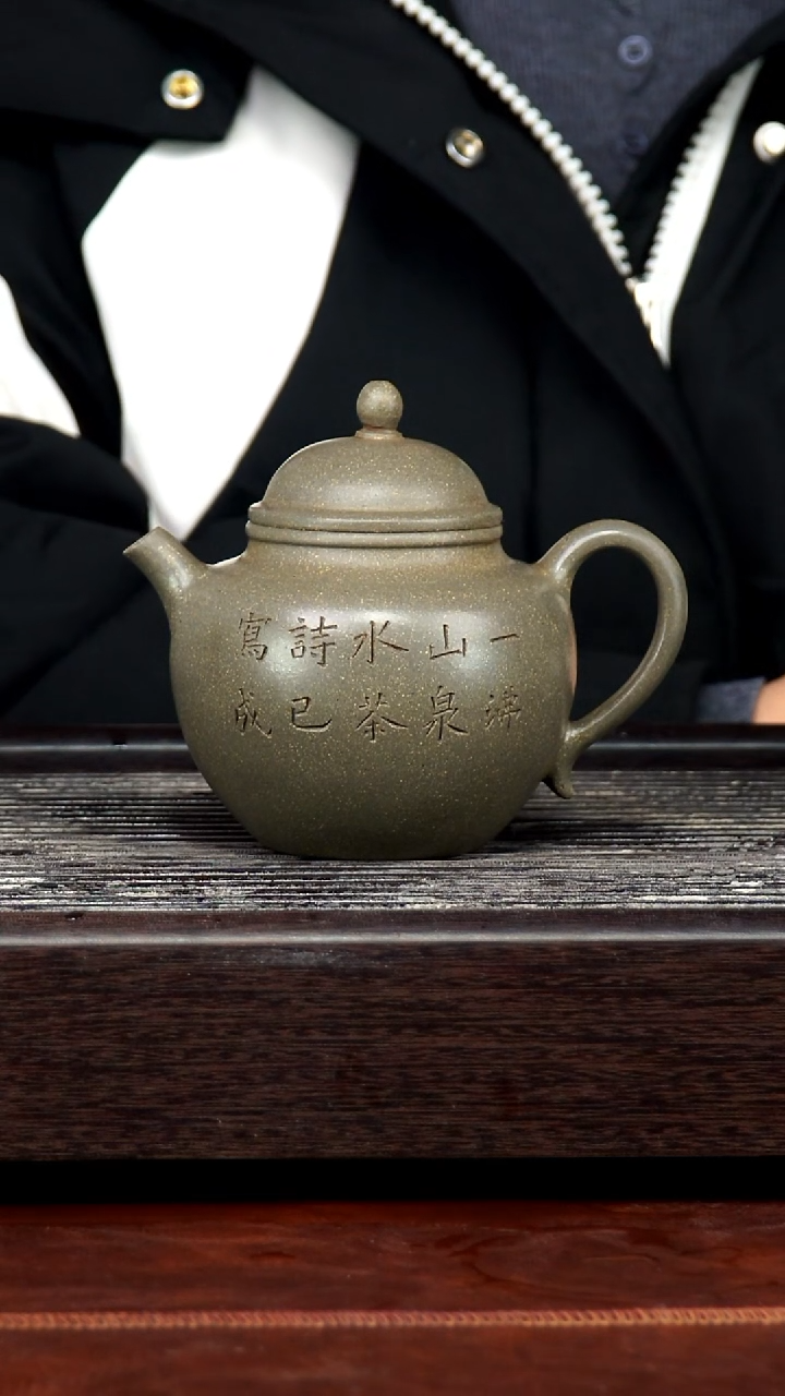 茶壶紫砂宜兴紫砂壶6......260CC