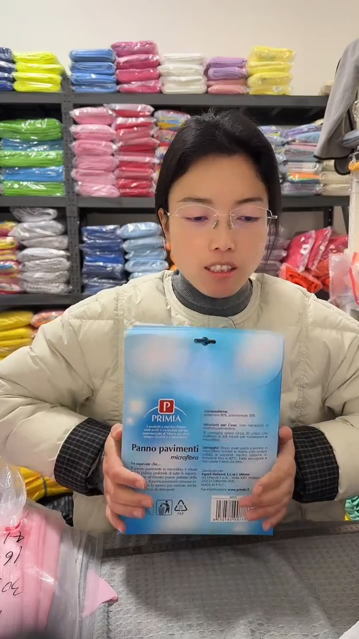 微纤维40*60珍珠布