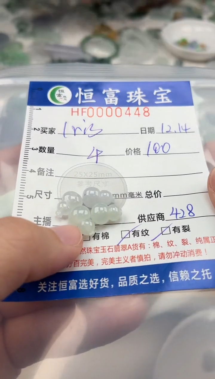 颈饰未镶嵌翡翠?****鱼翡翠挂件葫芦448