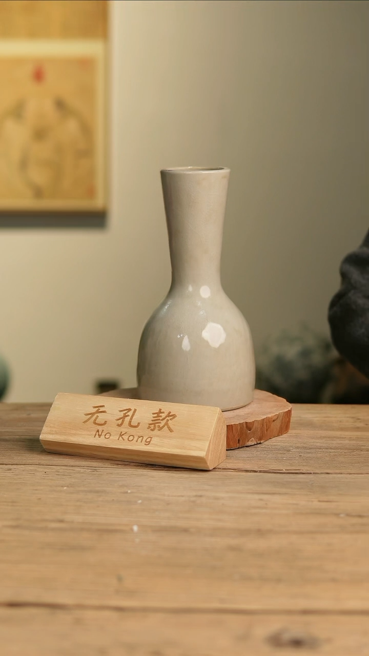 【闪购商品】摆件8-504高25口6误差2无孔孤品