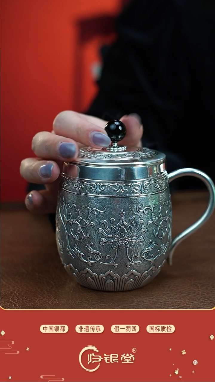 【闪购商品】缠枝花满錾茶缸杯约285克