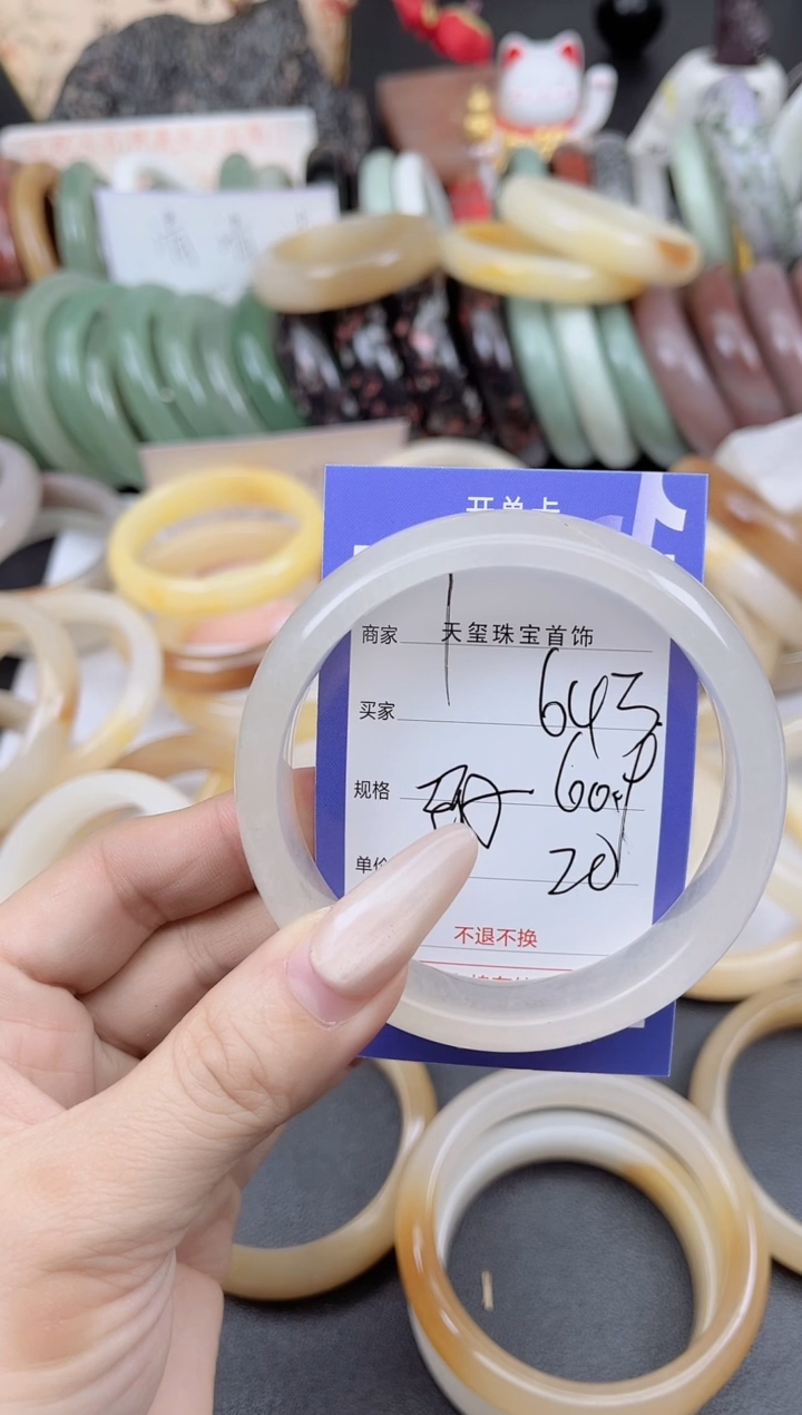 未镶嵌手镯石英质玉643