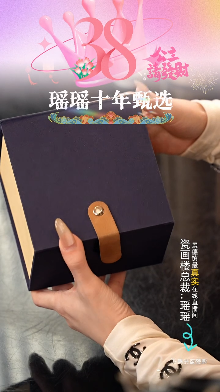 【闪购商品】瓷片12瓷瓷瓷瓷瓷瓷瓷瓷