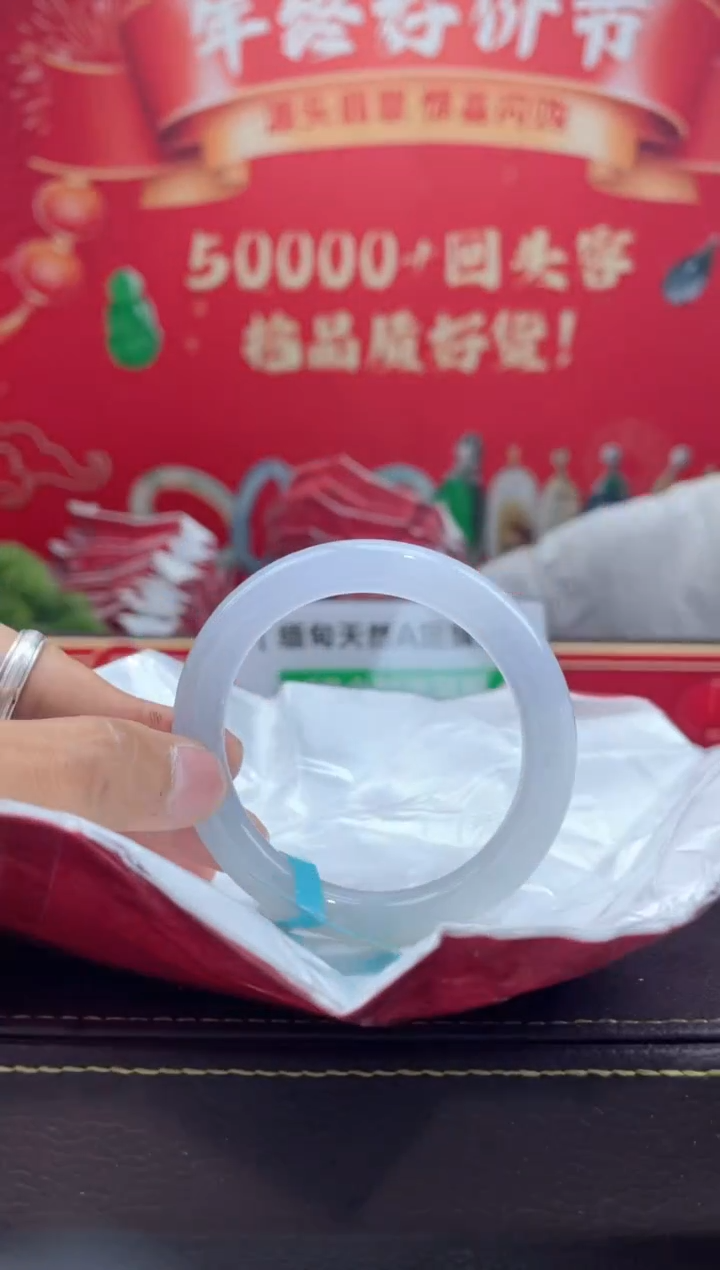 【闪购商品】翡翠手镯未镶嵌手镯6
