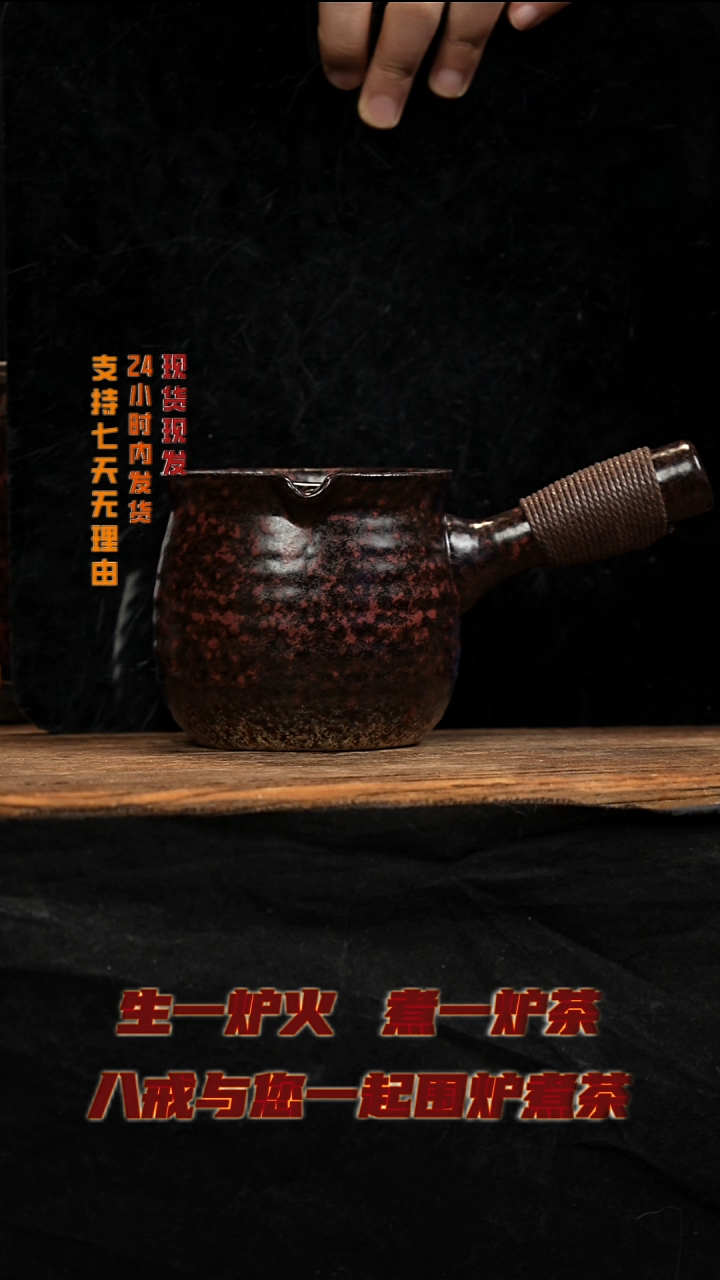 茶壶紫砂八戒茶器