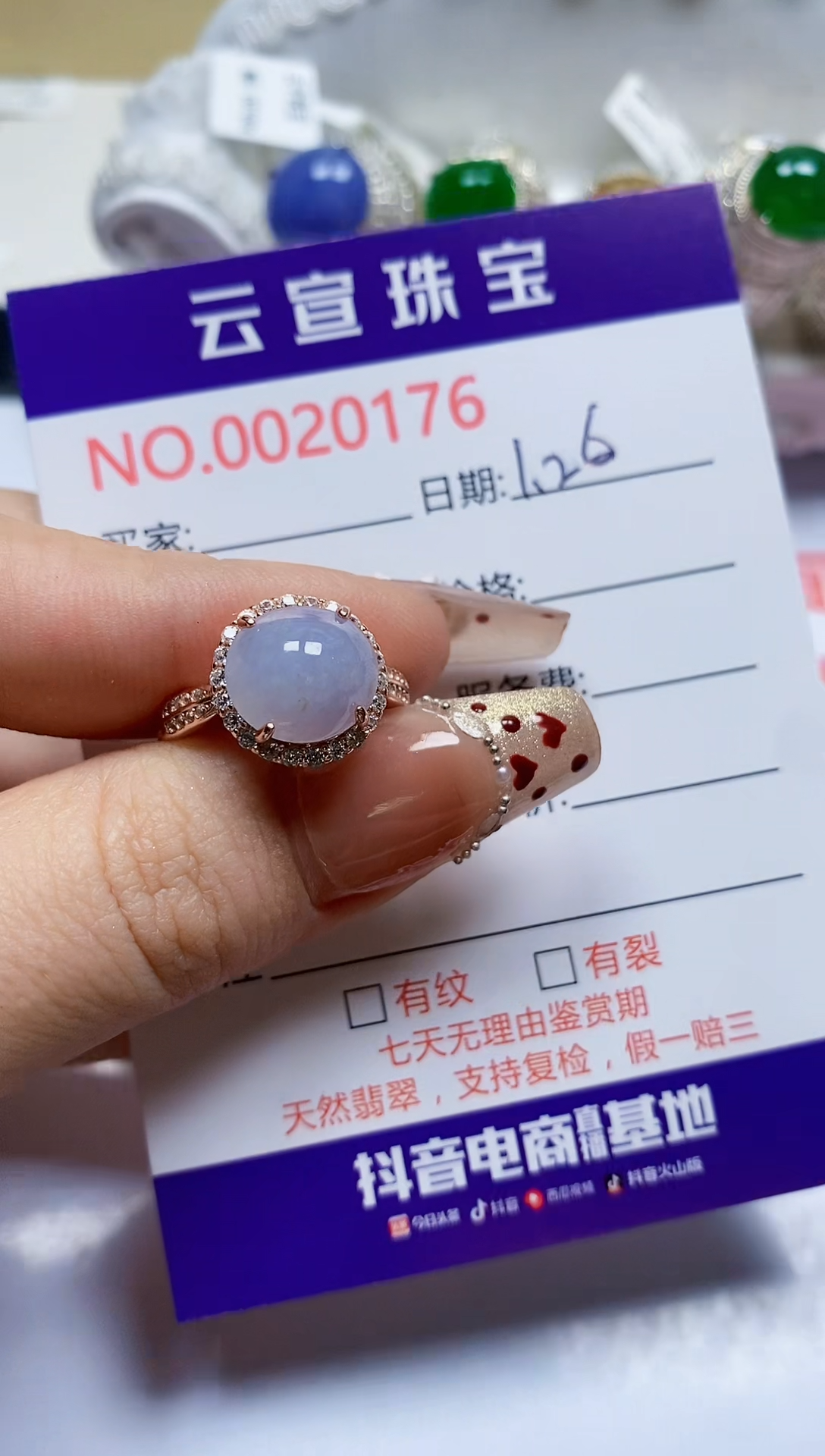 【闪购商品】翡翠戒指银S925镶嵌/0176